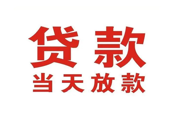 成都彭州市空借空放