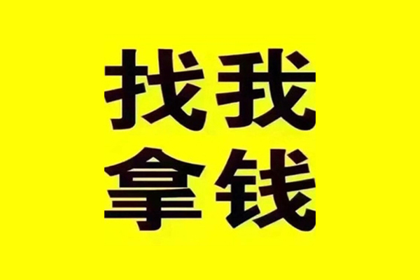 成都彭州市私人借钱电话