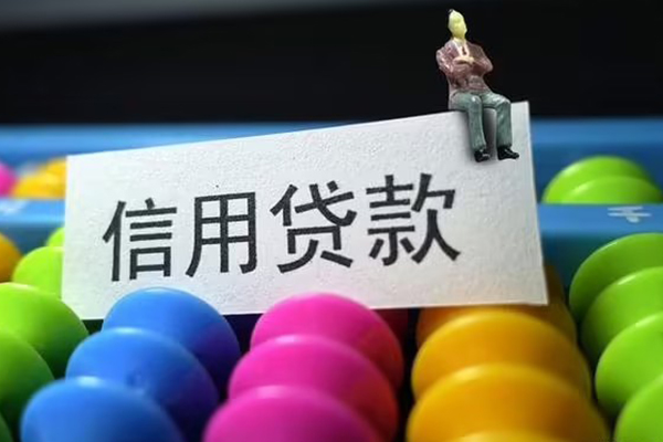 成都彭州市个人24小时借钱