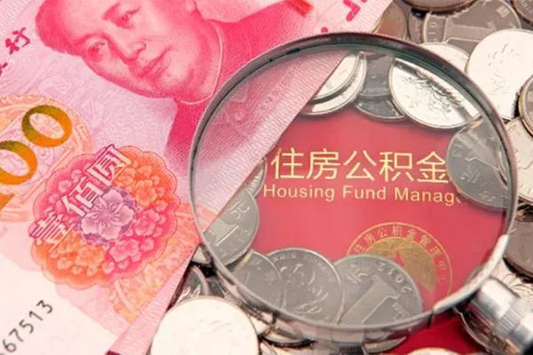 成都彭州市贷私借
