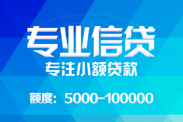 成都彭州市私人空放二次私借
