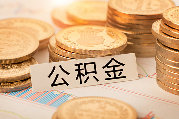成都彭州市二次抵押贷款