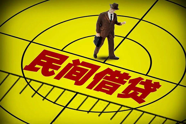 成都彭州市民间私人借贷