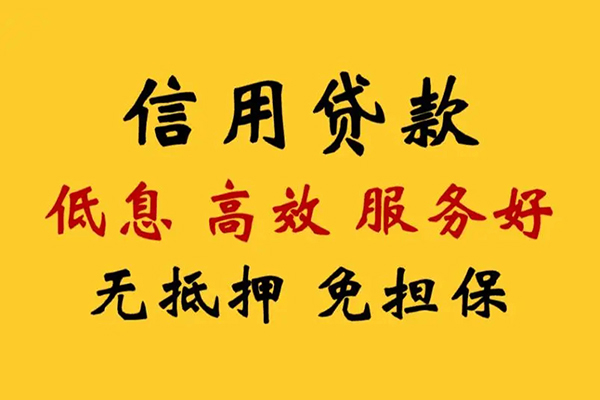 成都彭州市短借空放