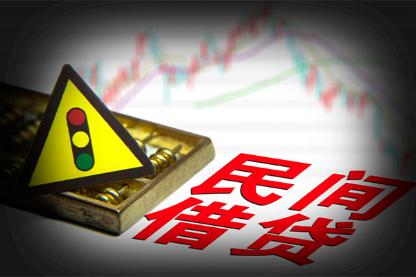 成都彭州市小额私人借贷