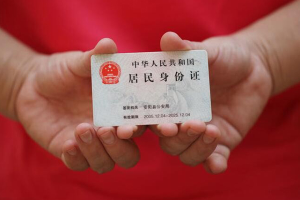 成都彭州市民间私借