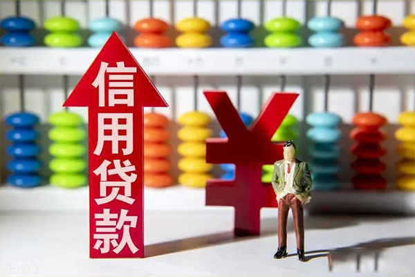成都彭州市小额信用贷款