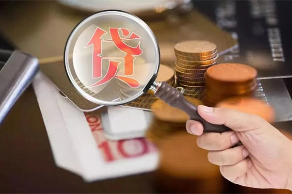 成都彭州市贷款私人贷款