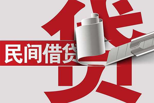 成都彭州市个人放空借贷
