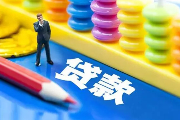 成都彭州市小额贷款