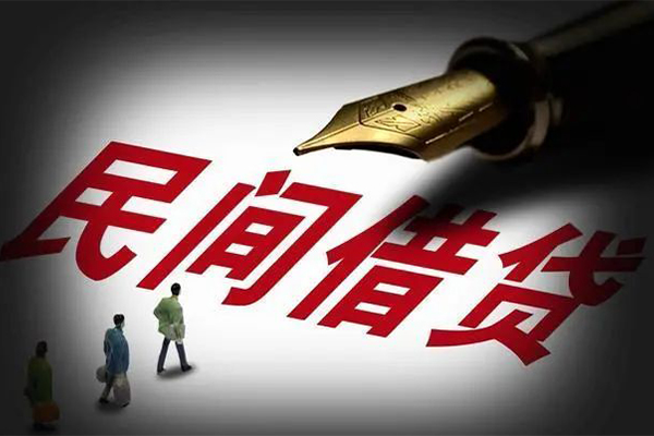 成都彭州市民间借贷无视黑白