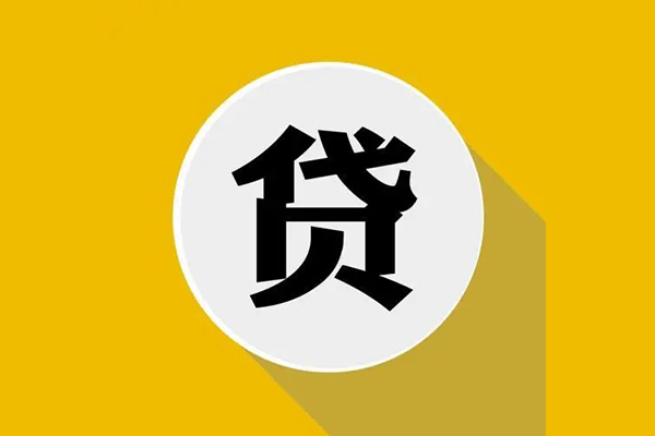 成都彭州市私借空放先息后本