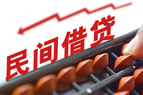成都彭州市空放个人借钱