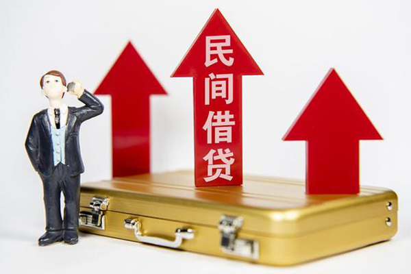 成都彭州市民间借贷