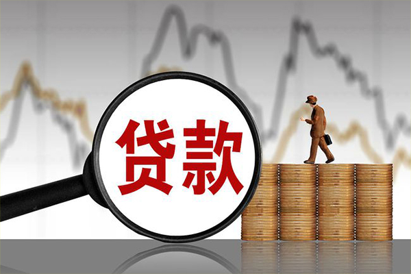 成都彭州市身份证贷款