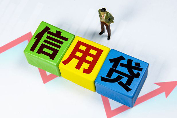 成都彭州市个人借贷好吗